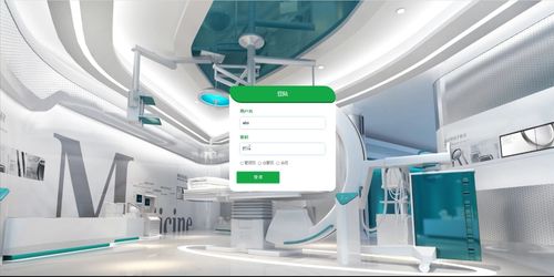 基于JSP的醫療器械銷售電子商城系統設計與實現