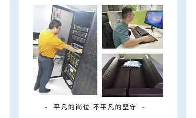 “逆行”醫星人 | “疫”不容辭勇擔當，堅守崗位保服務——記計算機輔助醫療設備的技術開發團隊